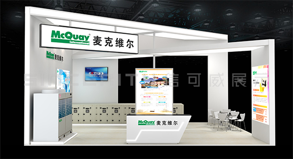 麦克维尔2019重庆药机展展位图