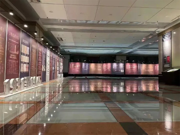 长春市税史文化展厅