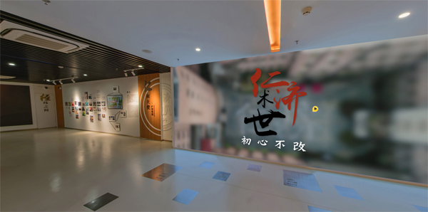 仁济医院院史馆“云展厅”