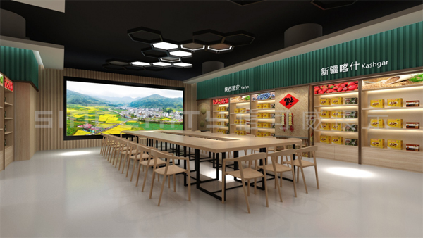 '圳兴乡村'(福田)帮扶中心圳兴发布