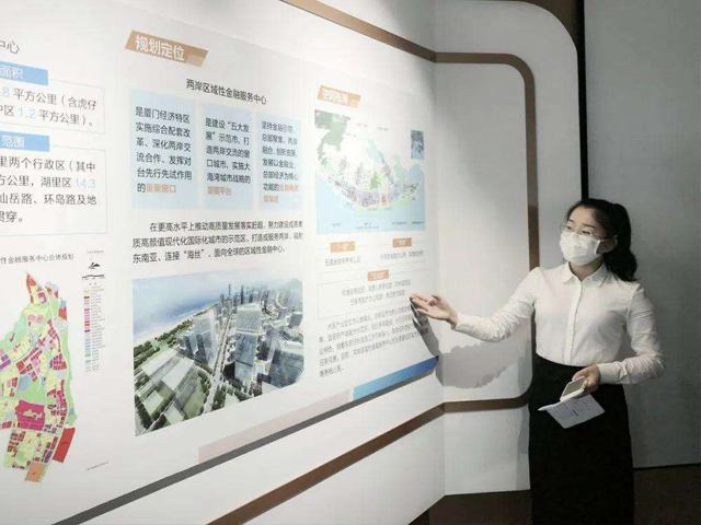 科技馆展厅讲解员现场演练