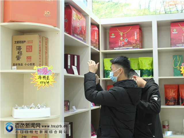 百色乡村振兴农产品展示展销厅