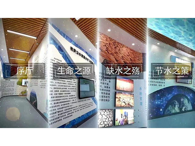 长武县节水教育展厅