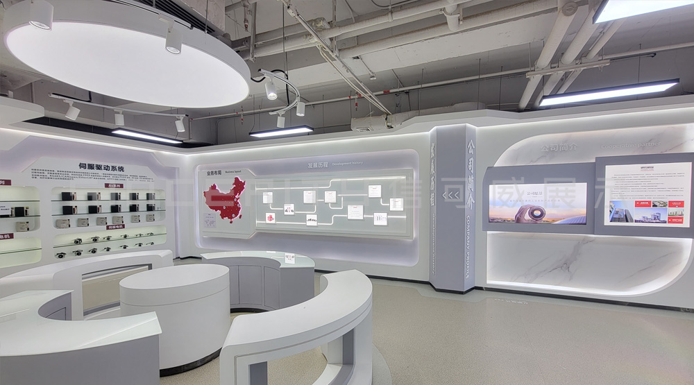 研控自动化科技展厅-公司简介+发展历程现场图