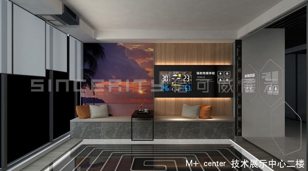 深圳麦克维尔展厅二楼应用场景体验区