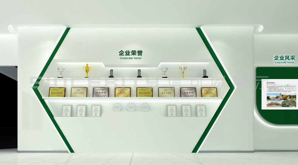 唯绿展厅设计-企业荣誉
