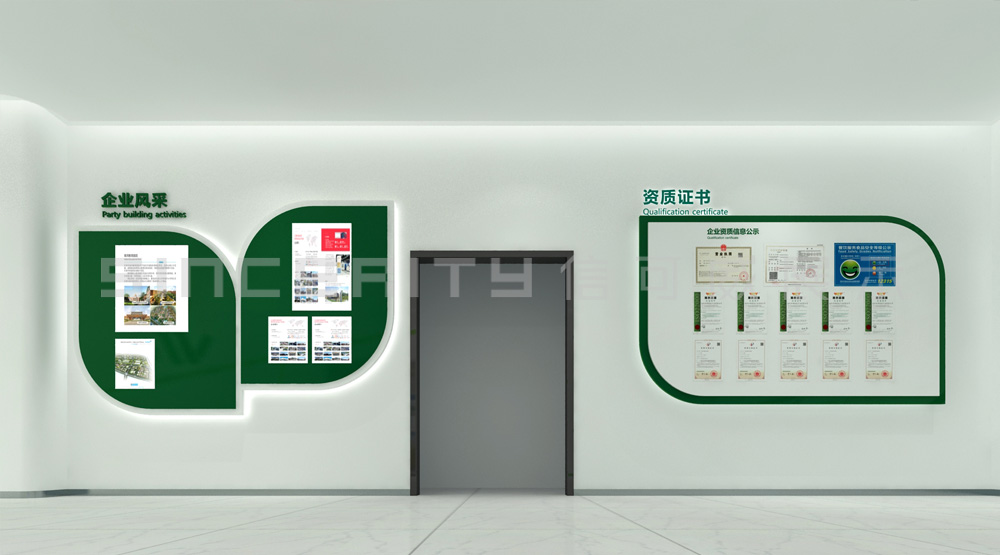 唯绿展厅设计-企业荣誉+资质证书