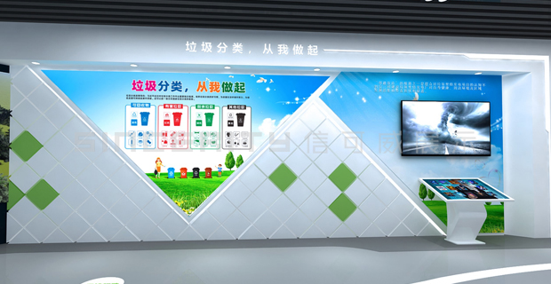 瀚蓝环保展厅设计效果图