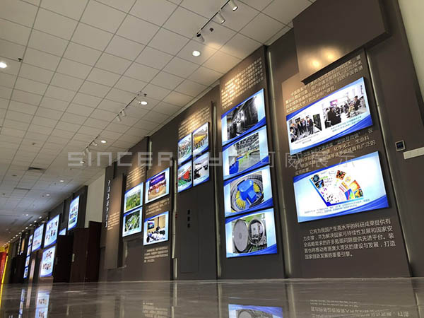 中国散裂中子源展厅