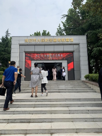 潍坊市人民防空宣传教育馆