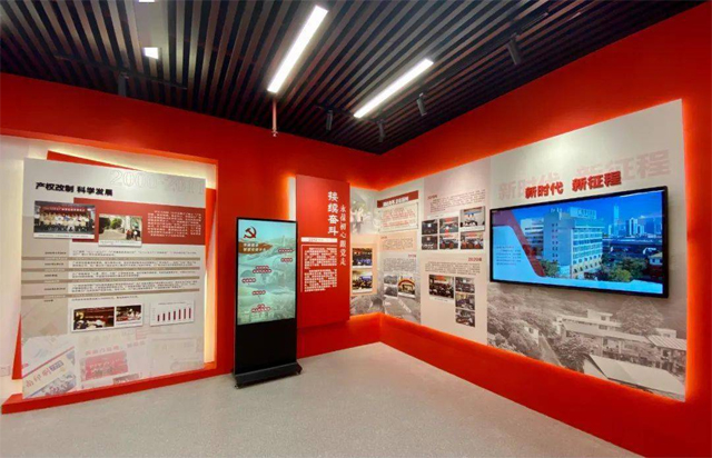 华南置业党建教育展厅