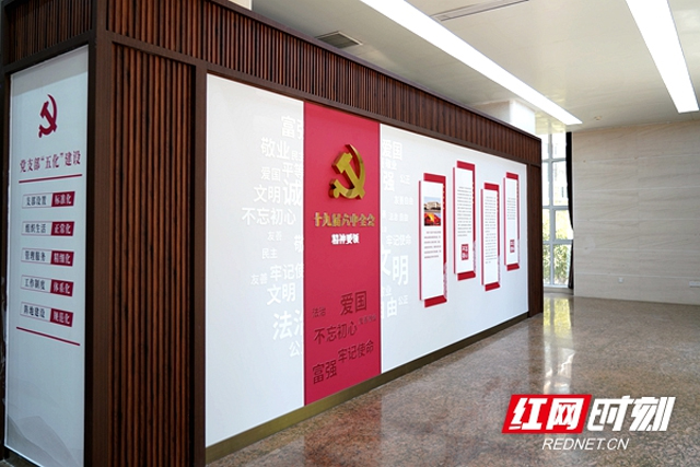 武陵税务文化展厅