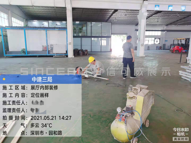 中建三局展厅施工现场