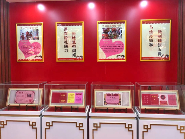 云城区婚俗文化展示厅