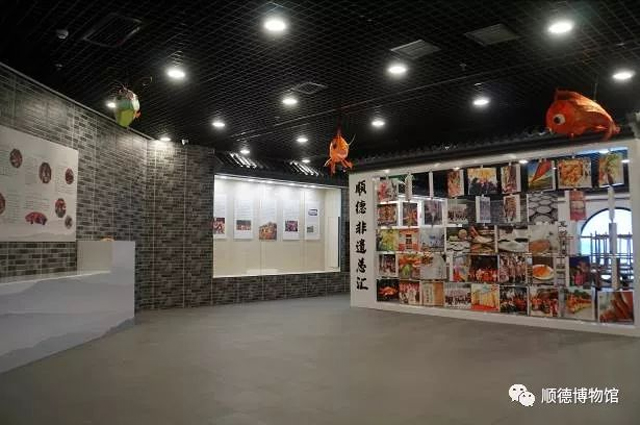 顺德区非遗文化展示体验馆