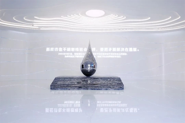 浙江湖州织里社会治理展示馆