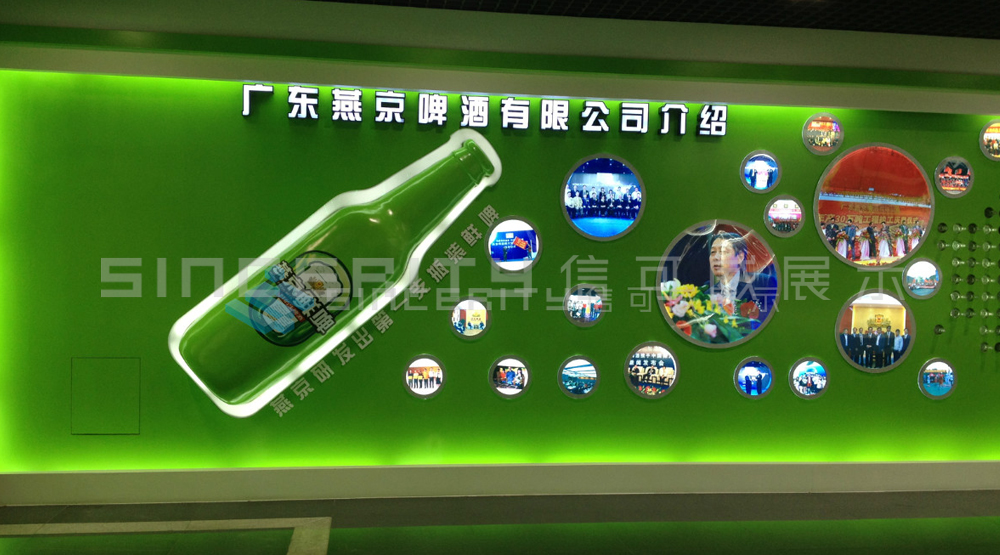 企业展厅设计空间案例