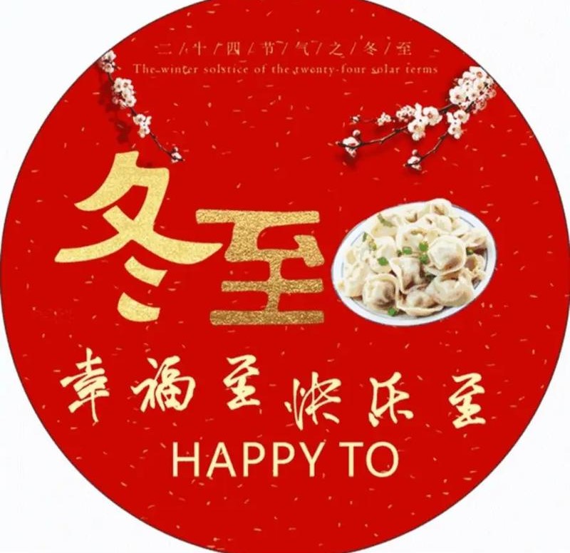 信可威祝全国新老客户和全体员工节日快乐