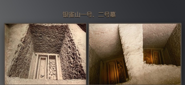 银雀山汉墓竹简博物馆展厅设计
