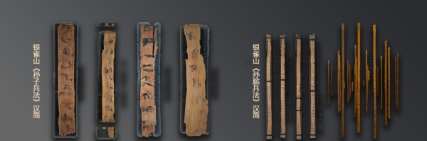 银雀山汉墓竹简博物馆展厅设计