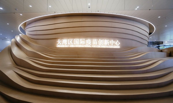 疫苗展厅设计案例赏析