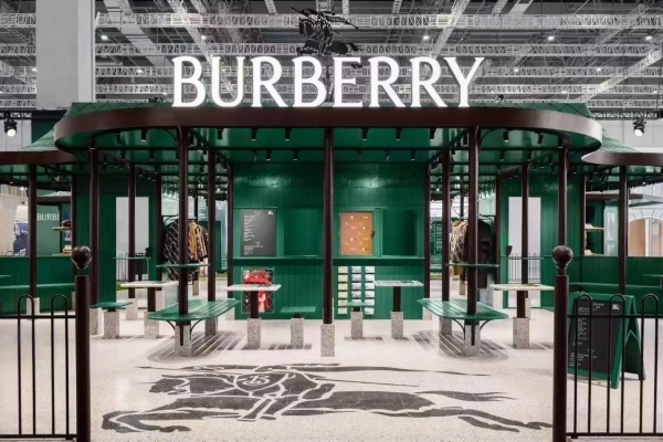 Burberry展馆设计