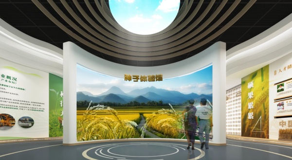种子体验馆设计