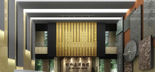 修水县博物馆陈列布展设计方案