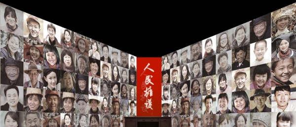 廉政展厅设计案例赏析