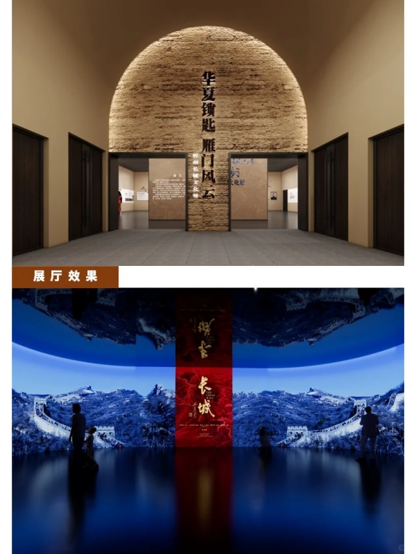 博物馆设计案例赏析