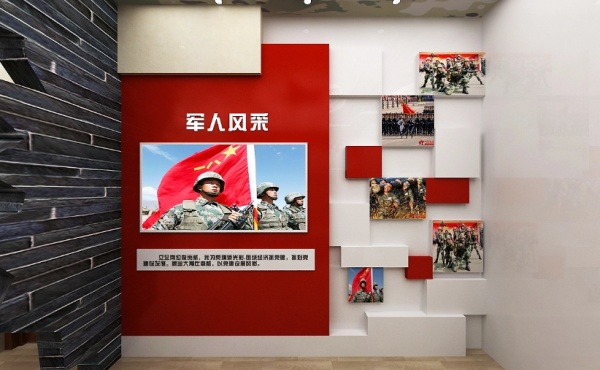 退役军人服务站展厅规划设计