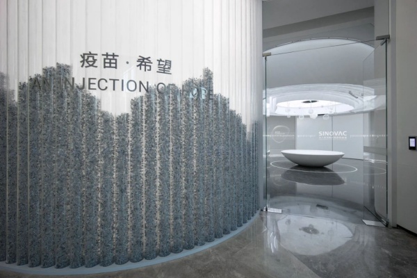 疫苗展厅设计案例推荐