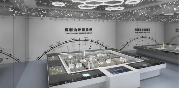 煤碳化工能源企业展厅设计