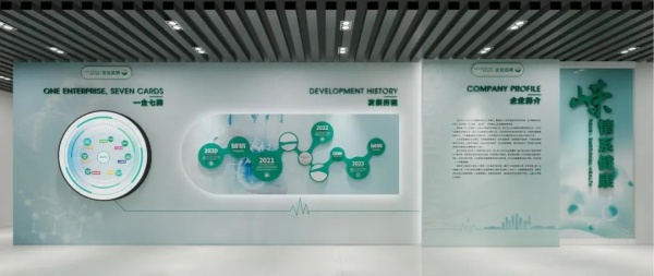 企业展厅设计全案