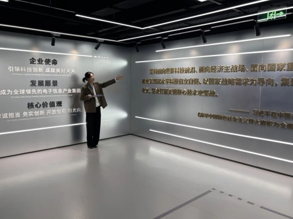 电控企业文化展厅设计