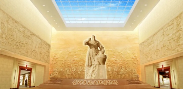 金种子酒文化展示馆设计方案