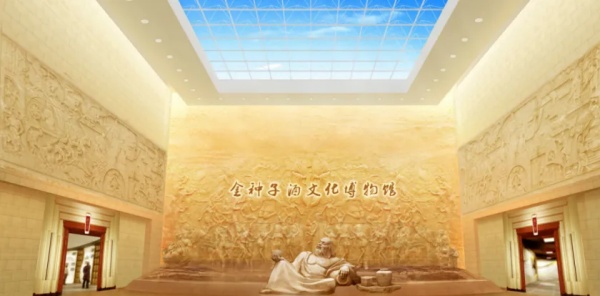 金种子酒文化展示馆设计方案
