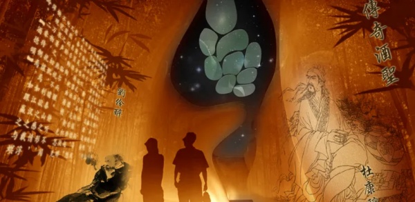 金种子酒文化展示馆设计方案