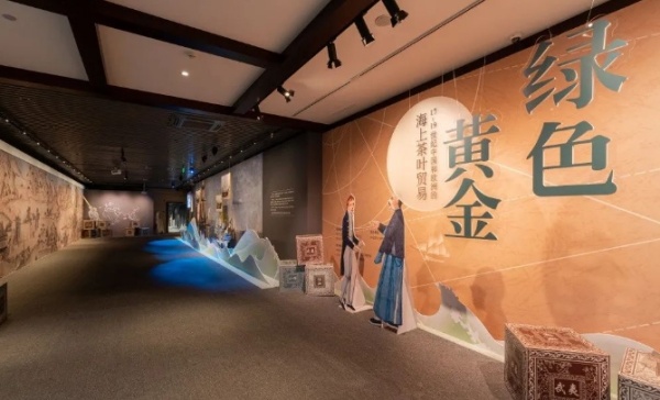 茶叶展厅设计案例推荐