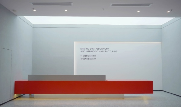 中电智园展厅设计