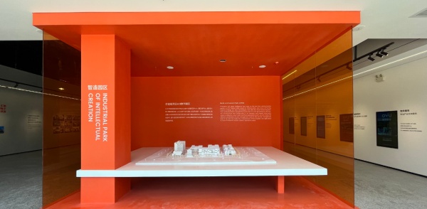 中电智园展厅设计