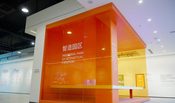中电智园展厅设计