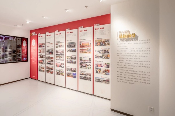 上海企业展厅暨院史陈列馆设计