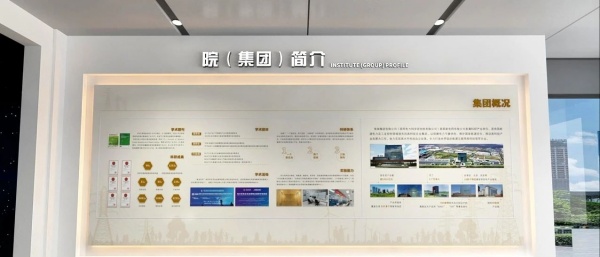 企业展厅科技感设计