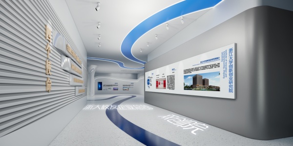 浙江大学科技成果展示中心