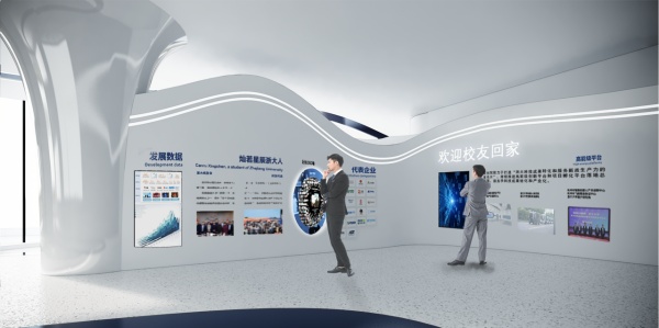 浙江大学科技成果展示中心