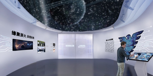 浙江大学科技成果展示中心