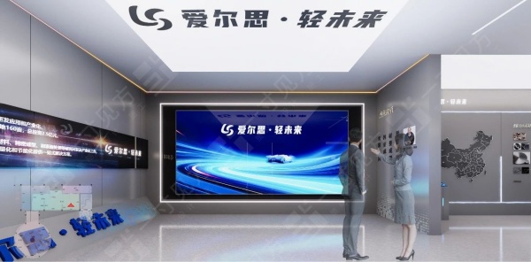 爱尔思企业展厅设计