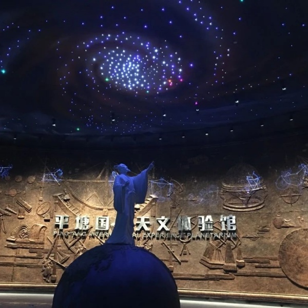 智慧科技展厅设计