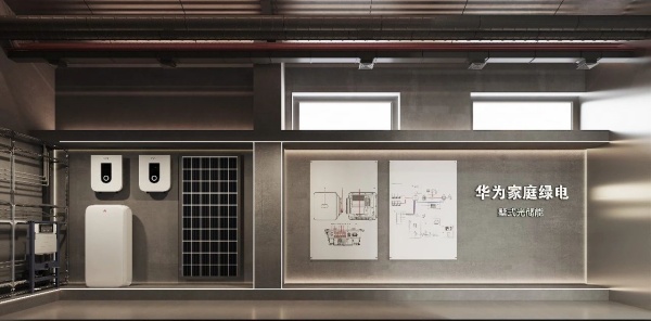 智能绿建美学展厅设计